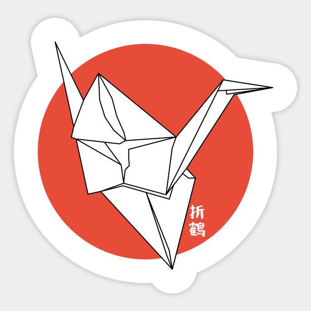 Orizuru (paper crane) Sticker by Silver Mountain